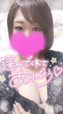 新潟デリヘル 奥様特急 新潟店(オクサマトッキュウニイガタテン) ゆゆか(30)の9月22日写メブログ「お礼❤️I様」
