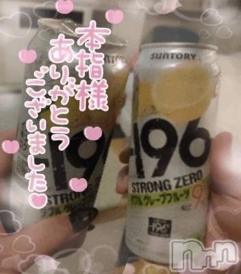 新潟デリヘル 奥様特急 新潟店(オクサマトッキュウニイガタテン) ゆゆか(30)の9月25日写メブログ「お礼❤️本指名I様」