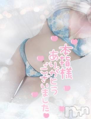 新潟デリヘル 奥様特急 新潟店(オクサマトッキュウニイガタテン) ゆゆか(30)の9月26日写メブログ「お礼❤️本指名N様」