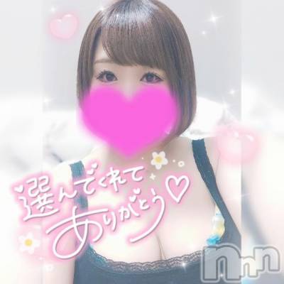新潟デリヘル 奥様特急 新潟店(オクサマトッキュウニイガタテン) ゆゆか(30)の9月26日写メブログ「お礼❤️H様」