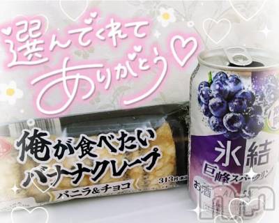 新潟デリヘル 奥様特急 新潟店(オクサマトッキュウニイガタテン) ゆゆか(30)の10月4日写メブログ「お礼❤️N様」