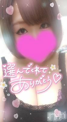 新潟デリヘル 奥様特急 新潟店(オクサマトッキュウニイガタテン) ゆゆか(30)の10月10日写メブログ「お礼❤️T様」