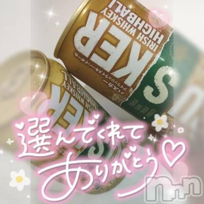 新潟デリヘル 奥様特急 新潟店(オクサマトッキュウニイガタテン) ゆゆか(30)の10月11日写メブログ「お礼❤️Y様」