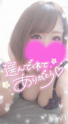 新潟デリヘル 奥様特急 新潟店(オクサマトッキュウニイガタテン) ゆゆか(30)の10月13日写メブログ「お礼❤️Y様」