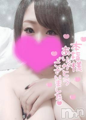 新潟デリヘル 奥様特急 新潟店(オクサマトッキュウニイガタテン) ゆゆか(30)の10月25日写メブログ「お礼❤️本指名O様」