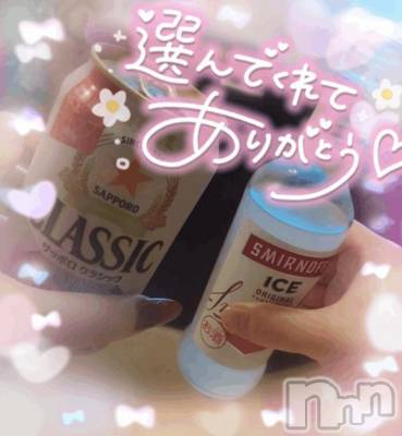 新潟デリヘル 奥様特急 新潟店(オクサマトッキュウニイガタテン) ゆゆか(30)の10月28日写メブログ「お礼❤️K様」