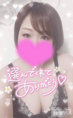 新潟デリヘル 奥様特急 新潟店(オクサマトッキュウニイガタテン) ゆゆか(30)の11月11日写メブログ「お礼❤️K様」