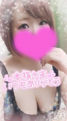 新潟デリヘル 奥様特急 新潟店(オクサマトッキュウニイガタテン) ゆゆか(30)の11月13日写メブログ「本指名❤️K様」