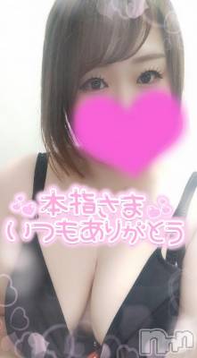 新潟デリヘル 奥様特急 新潟店(オクサマトッキュウニイガタテン) ゆゆか(30)の11月15日写メブログ「お礼❤️本指名M様」