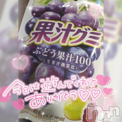 新潟デリヘル 奥様特急 新潟店(オクサマトッキュウニイガタテン) ゆゆか(30)の11月29日写メブログ「お礼❤️H様」