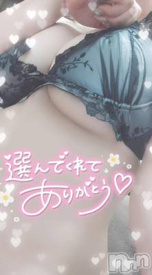 新潟デリヘル 奥様特急 新潟店(オクサマトッキュウニイガタテン) ゆゆか(30)の12月5日写メブログ「お礼❤️I様」