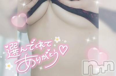 新潟デリヘル 奥様特急 新潟店(オクサマトッキュウニイガタテン) ゆゆか(30)の12月16日写メブログ「お礼❤️S様」