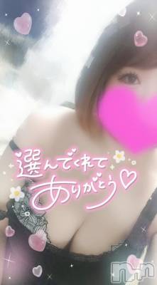 新潟デリヘル 奥様特急 新潟店(オクサマトッキュウニイガタテン) ゆゆか(30)の12月18日写メブログ「お礼❤️K様」