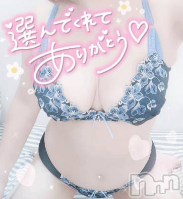 新潟デリヘル 奥様特急 新潟店(オクサマトッキュウニイガタテン) ゆゆか(30)の12月26日写メブログ「お礼❤️O様」