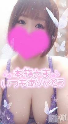 新潟デリヘル 奥様特急 新潟店(オクサマトッキュウニイガタテン) ゆゆか(30)の1月3日写メブログ「お礼❤️本指名Y様」