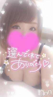 新潟デリヘル 奥様特急 新潟店(オクサマトッキュウニイガタテン) ゆゆか(30)の1月6日写メブログ「お礼❤️F様」