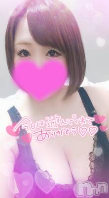 新潟デリヘル 奥様特急 新潟店(オクサマトッキュウニイガタテン) ゆゆか(30)の1月13日写メブログ「お礼❤️T様」