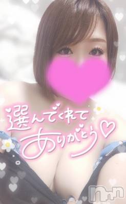 新潟デリヘル 奥様特急 新潟店(オクサマトッキュウニイガタテン) ゆゆか(30)の1月24日写メブログ「お礼❤️U様」