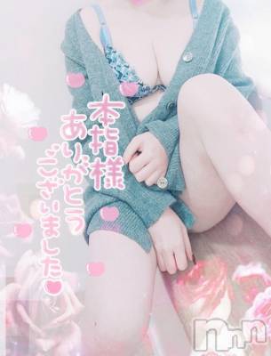 新潟デリヘル 奥様特急 新潟店(オクサマトッキュウニイガタテン) ゆゆか(30)の2月6日写メブログ「お礼❤️本指名S様」