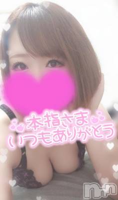 新潟デリヘル 奥様特急 新潟店(オクサマトッキュウニイガタテン) ゆゆか(30)の2月7日写メブログ「お礼❤️本指名S様」