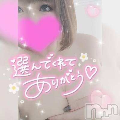 新潟デリヘル 奥様特急 新潟店(オクサマトッキュウニイガタテン) ゆゆか(30)の2月8日写メブログ「お礼❤️T様」