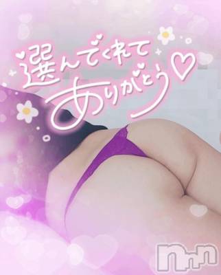 新潟デリヘル 奥様特急 新潟店(オクサマトッキュウニイガタテン) ゆゆか(30)の2月11日写メブログ「お礼❤️N様」