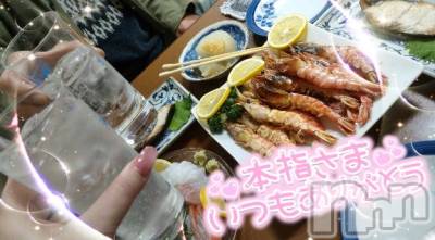 新潟デリヘル 奥様特急 新潟店(オクサマトッキュウニイガタテン) ゆゆか(30)の2月17日写メブログ「お礼❤️本指名T様」