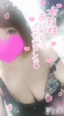 新潟デリヘル 奥様特急 新潟店(オクサマトッキュウニイガタテン) ゆゆか(30)の2月18日写メブログ「お礼❤️本指名I様」