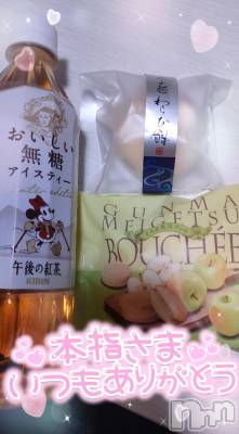 新潟デリヘル 奥様特急 新潟店(オクサマトッキュウニイガタテン) ゆゆか(30)の2月24日写メブログ「お礼❤️本指名T様」