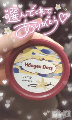 新潟デリヘル 奥様特急 新潟店(オクサマトッキュウニイガタテン) ゆゆか(30)の2月28日写メブログ「お礼❤️F様」