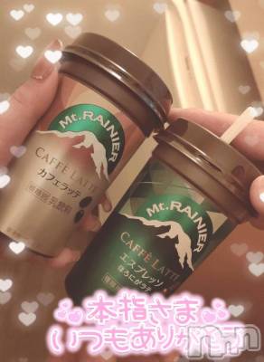 新潟デリヘル 奥様特急 新潟店(オクサマトッキュウニイガタテン) ゆゆか(30)の3月9日写メブログ「お礼❤️本指名S様」