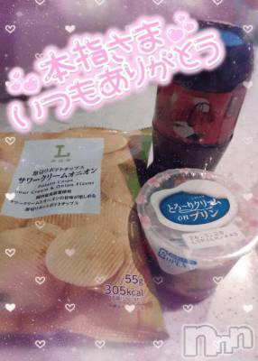 新潟デリヘル 奥様特急 新潟店(オクサマトッキュウニイガタテン) ゆゆか(30)の3月24日写メブログ「お礼❤️本指名T様」