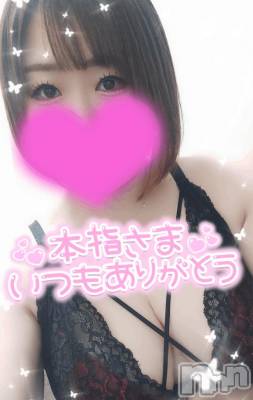新潟デリヘル 奥様特急 新潟店(オクサマトッキュウニイガタテン) ゆゆか(30)の3月27日写メブログ「お礼❤️本指名K様」
