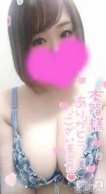 新潟デリヘル 奥様特急 新潟店(オクサマトッキュウニイガタテン) ゆゆか(30)の3月31日写メブログ「お礼❤️本指名T様」