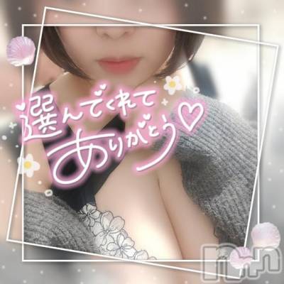 新潟デリヘル 奥様特急 新潟店(オクサマトッキュウニイガタテン) ゆゆか(30)の4月7日写メブログ「お礼❤️O様」