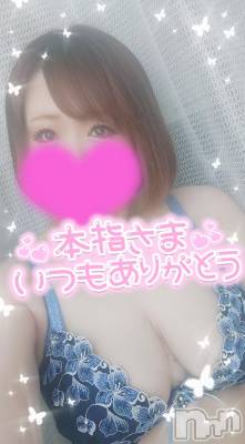 新潟デリヘル 奥様特急 新潟店(オクサマトッキュウニイガタテン) ゆゆか(30)の4月9日写メブログ「お礼❤️本指名T様」