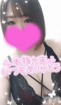 新潟デリヘル 奥様特急 新潟店(オクサマトッキュウニイガタテン) ゆゆか(30)の4月18日写メブログ「お礼❤️本指名K様」