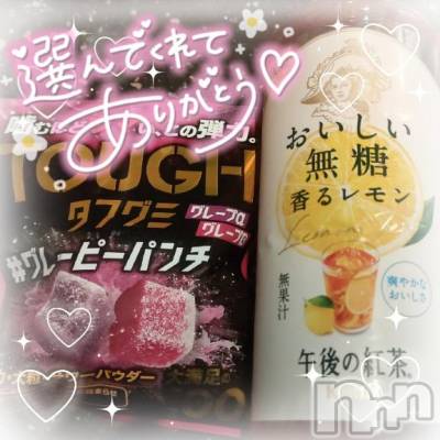 新潟デリヘル 奥様特急 新潟店(オクサマトッキュウニイガタテン) ゆゆか(30)の4月27日写メブログ「お礼❤️T様」
