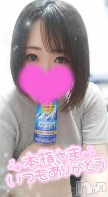 新潟デリヘル 奥様特急 新潟店(オクサマトッキュウニイガタテン) ゆゆか(30)の5月6日写メブログ「お礼❤️本指名Y様」