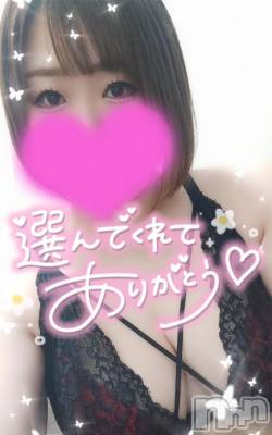 新潟デリヘル 奥様特急 新潟店(オクサマトッキュウニイガタテン) ゆゆか(30)の6月3日写メブログ「お礼❤️H様」