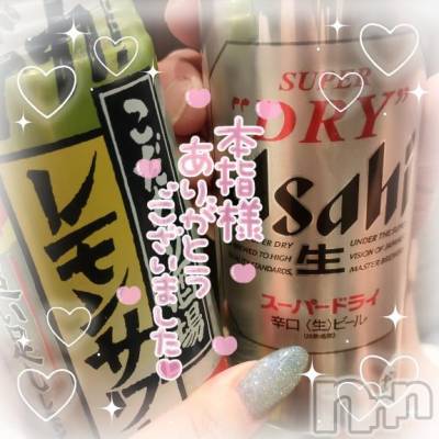 新潟デリヘル 奥様特急 新潟店(オクサマトッキュウニイガタテン) ゆゆか(30)の6月6日写メブログ「お礼❤️本指名W様」