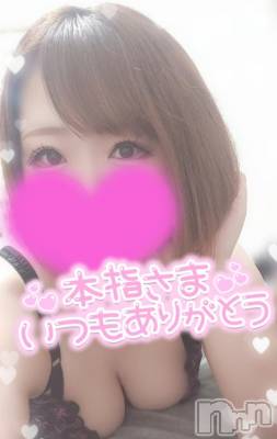 新潟デリヘル 奥様特急 新潟店(オクサマトッキュウニイガタテン) ゆゆか(30)の6月21日写メブログ「お礼❤️本指名K様」