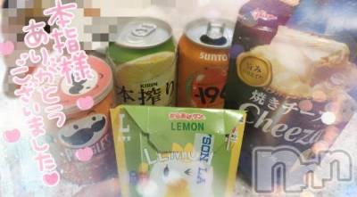 新潟デリヘル 奥様特急 新潟店(オクサマトッキュウニイガタテン) ゆゆか(30)の7月7日写メブログ「お礼❤️本指名M様」