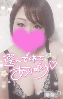 新潟デリヘル 奥様特急 新潟店(オクサマトッキュウニイガタテン) ゆゆか(30)の7月12日写メブログ「お礼❤️H様」