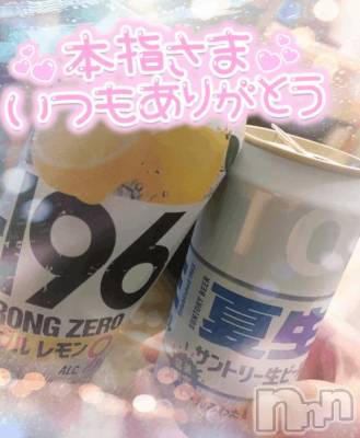 新潟デリヘル 奥様特急 新潟店(オクサマトッキュウニイガタテン) ゆゆか(30)の7月14日写メブログ「お礼❤️本指名D様」