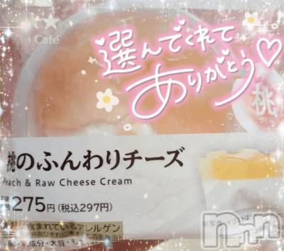 新潟デリヘル 奥様特急 新潟店(オクサマトッキュウニイガタテン) ゆゆか(30)の7月16日写メブログ「お礼❤️F様」