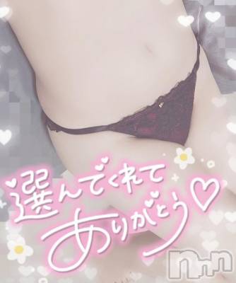 新潟デリヘル 奥様特急 新潟店(オクサマトッキュウニイガタテン) ゆゆか(30)の7月17日写メブログ「お礼❤️A様」