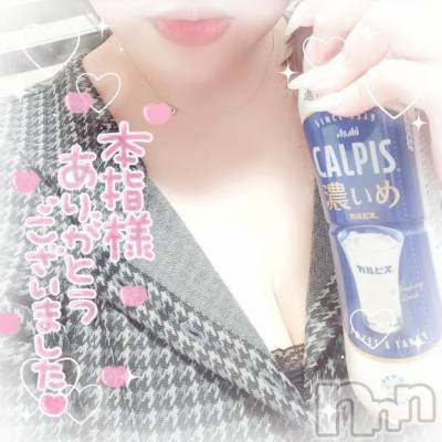 新潟デリヘル 奥様特急 新潟店(オクサマトッキュウニイガタテン) ゆゆか(30)の7月17日写メブログ「お礼❤️本指名T様」
