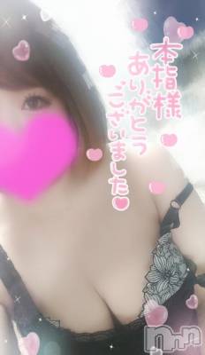 新潟デリヘル 奥様特急 新潟店(オクサマトッキュウニイガタテン) ゆゆか(30)の7月19日写メブログ「お礼❤️本指名A様」