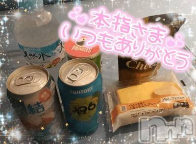 新潟デリヘル 奥様特急 新潟店(オクサマトッキュウニイガタテン) ゆゆか(30)の7月28日写メブログ「お礼❤️本指名M様」
